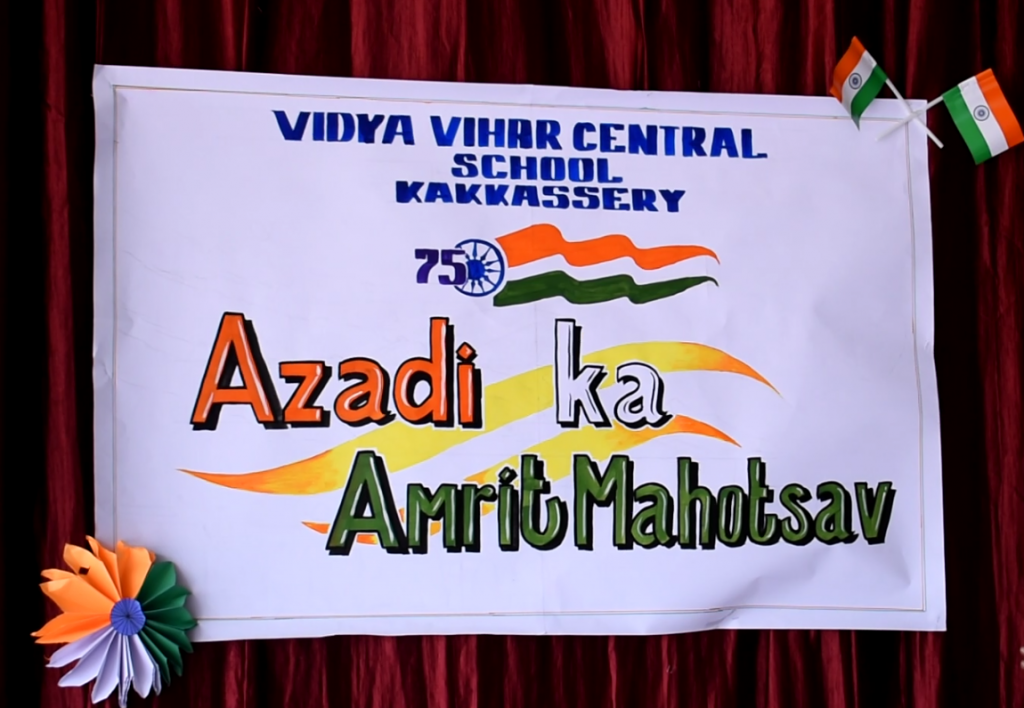 AZADI KA AMRIT