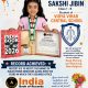 INDIA BOOK OF RECORD HOLDER