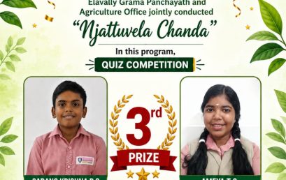 Quiz Competition Winners in connection with Njattuvela Chanda