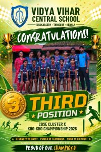 CBSE Cluster X Kho Kho Tournament 2026(Girls)