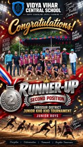 Thrissur District Junior Kho Kho Tournament