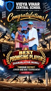 Thrissur District Junior Kho Kho Tournament Best promising Player