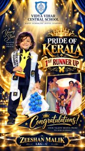 Pride of Kerala