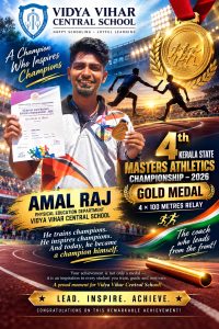 4th Kerala State Masters Athletics Championship 2026